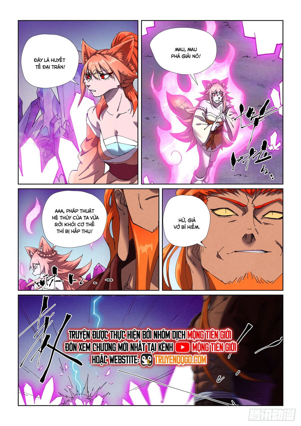 Yêu Thần Ký Chapter 644 - 3