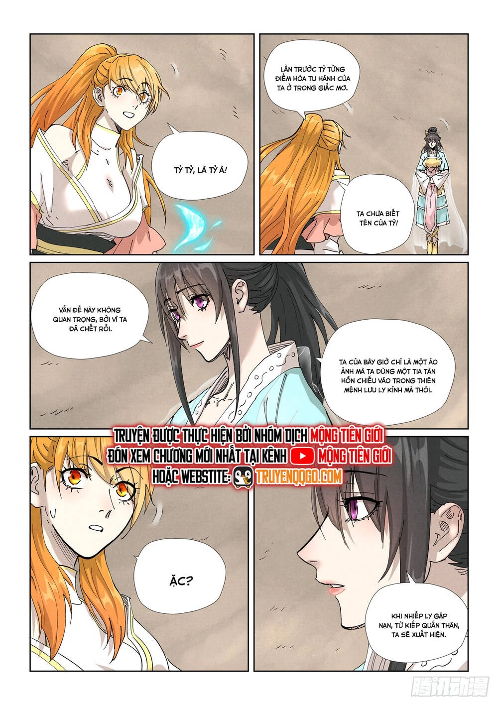 Yêu Thần Ký Chapter 644 - 7