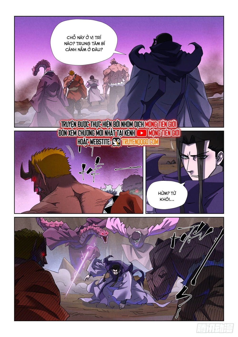 Yêu Thần Ký Chapter 650 - 3