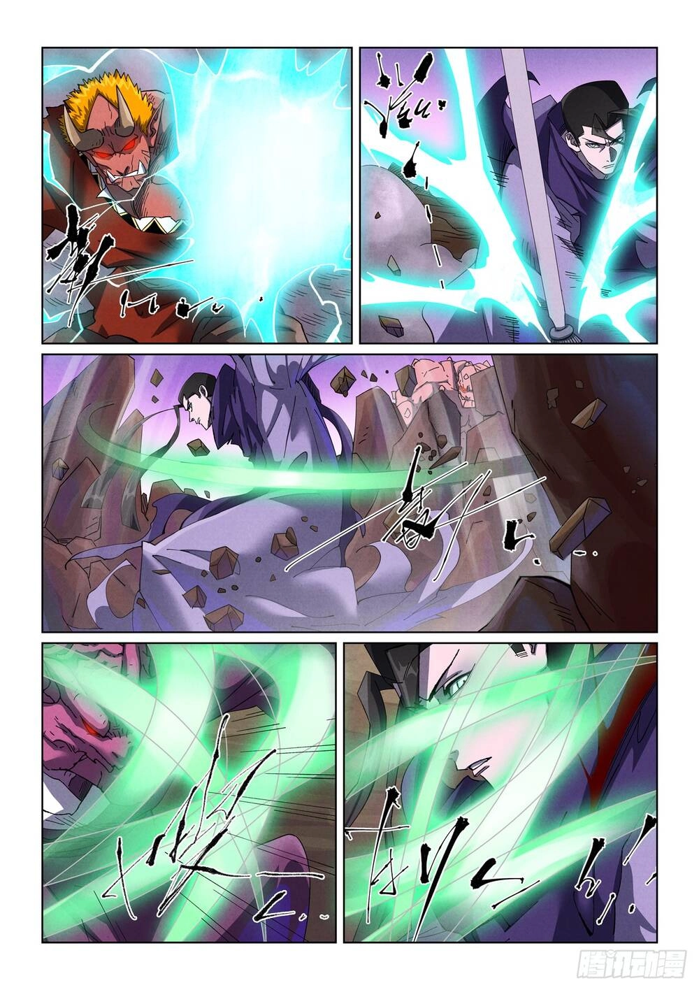 Yêu Thần Ký Chapter 650 - 4