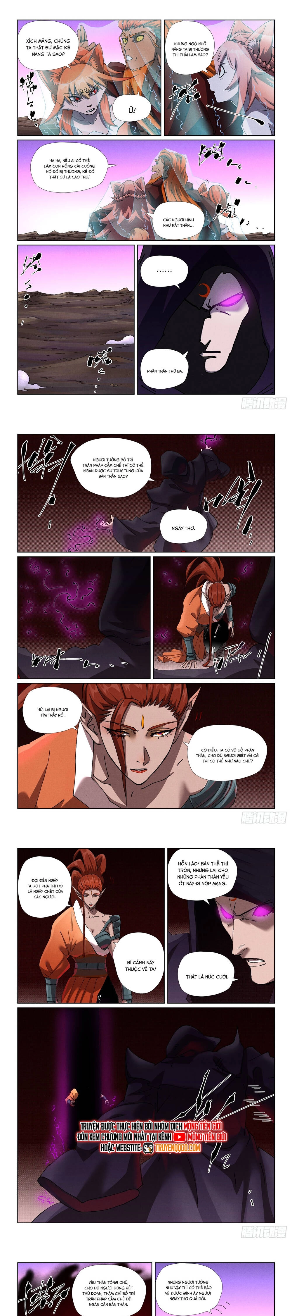 Yêu Thần Ký Chapter 652 - 3