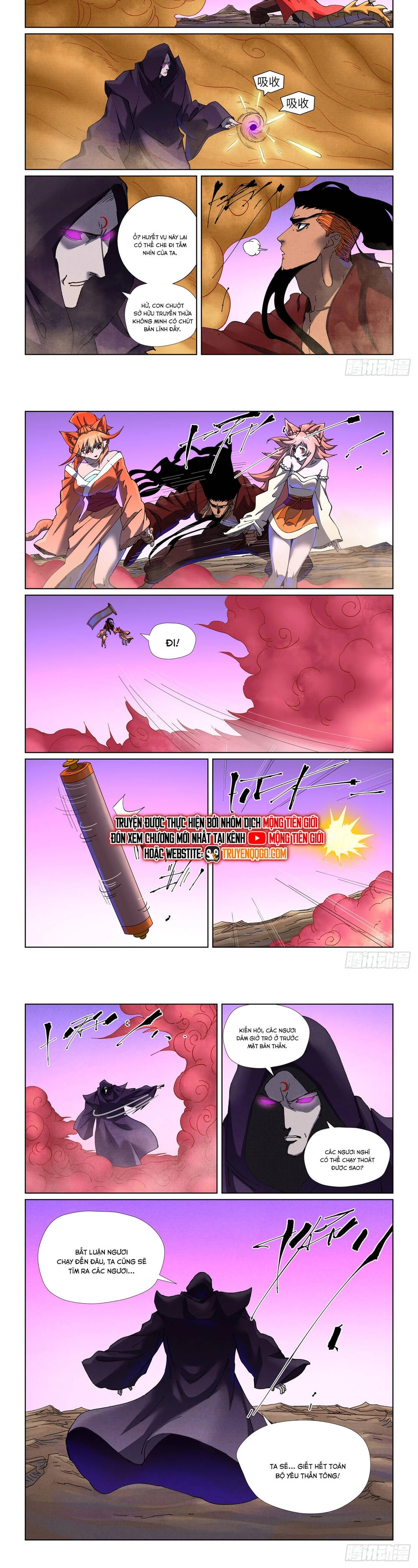 Yêu Thần Ký Chapter 652 - 5