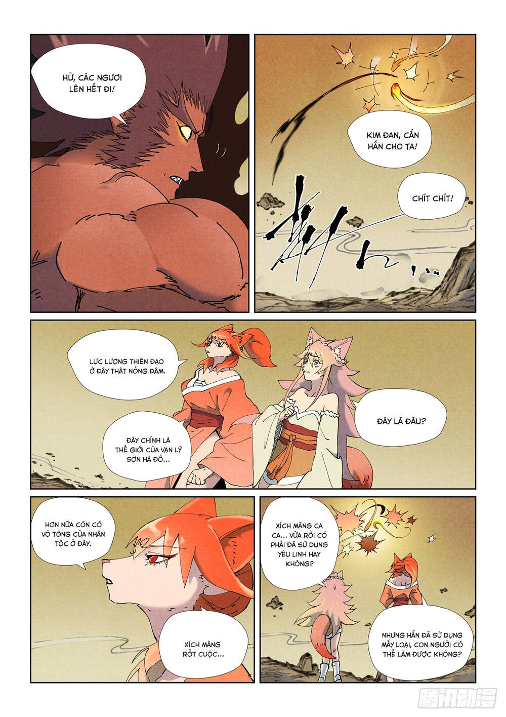 Yêu Thần Ký Chapter 653 - 10