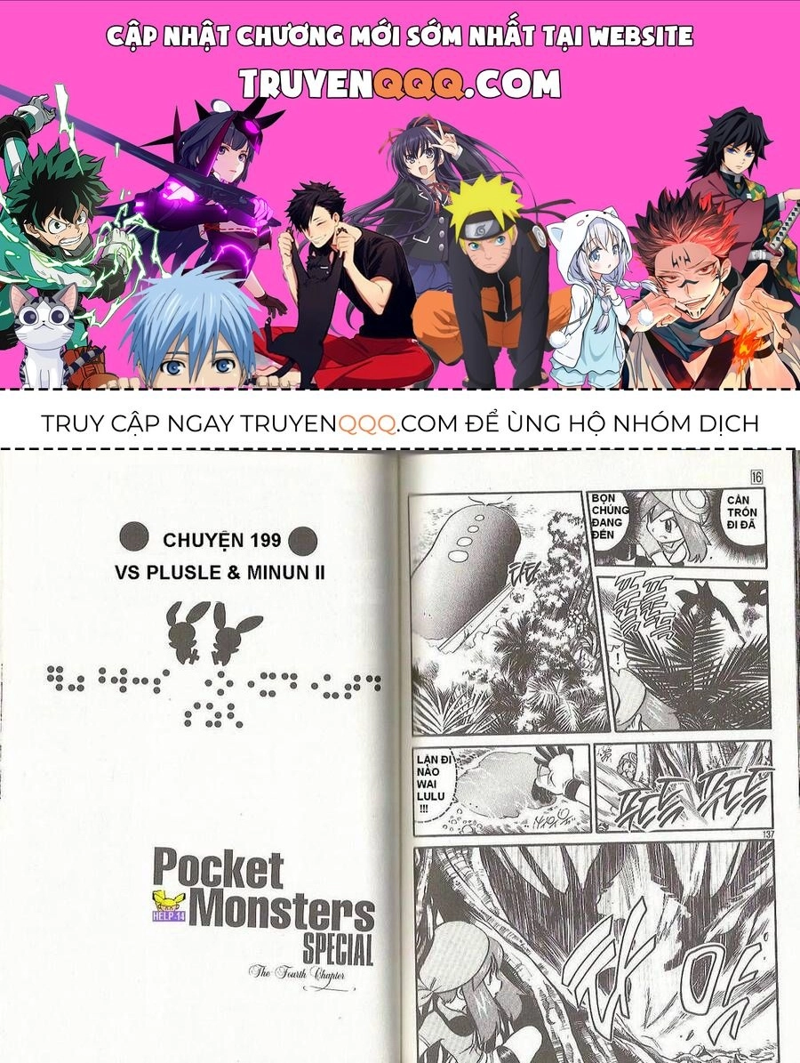 Pokemon Special Chapter 199 - 1