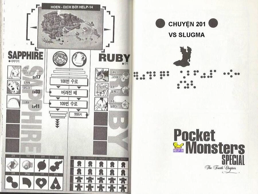 Pokemon Special Chapter 199 - 21