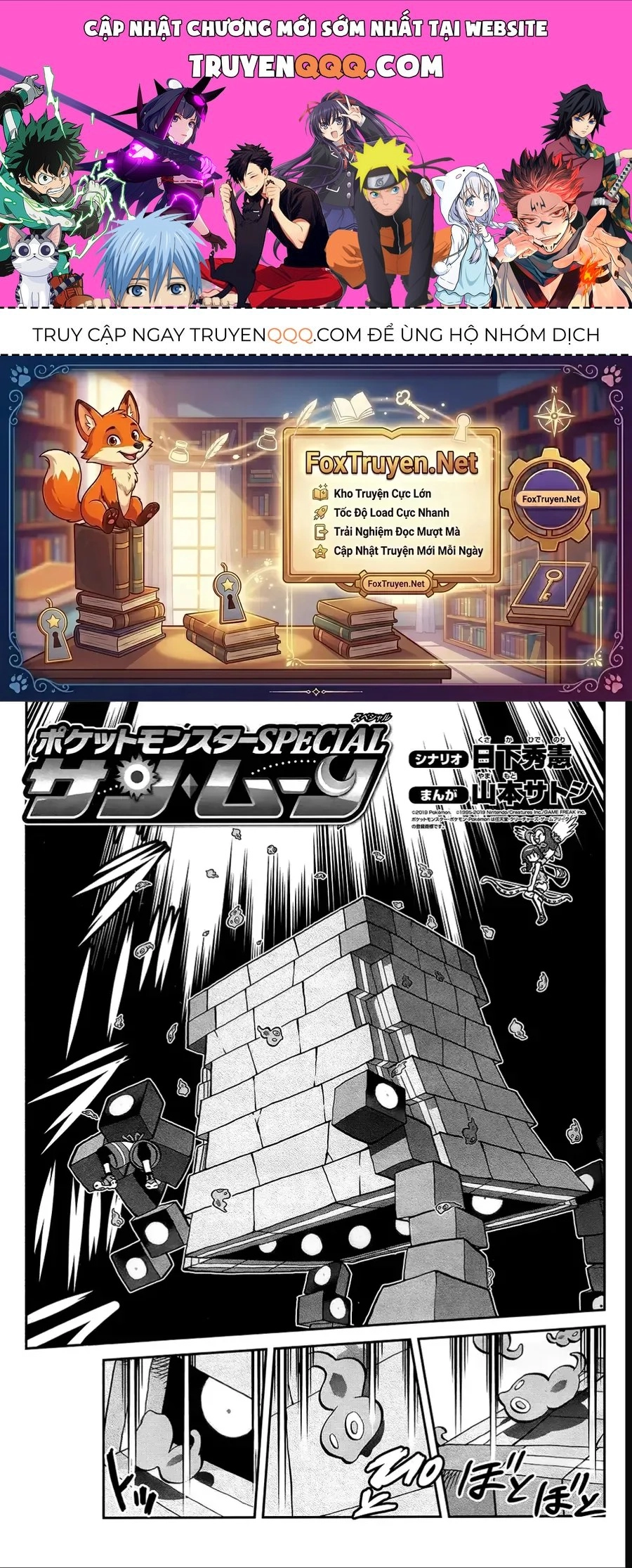 Pokemon Special Chapter 646 - 1