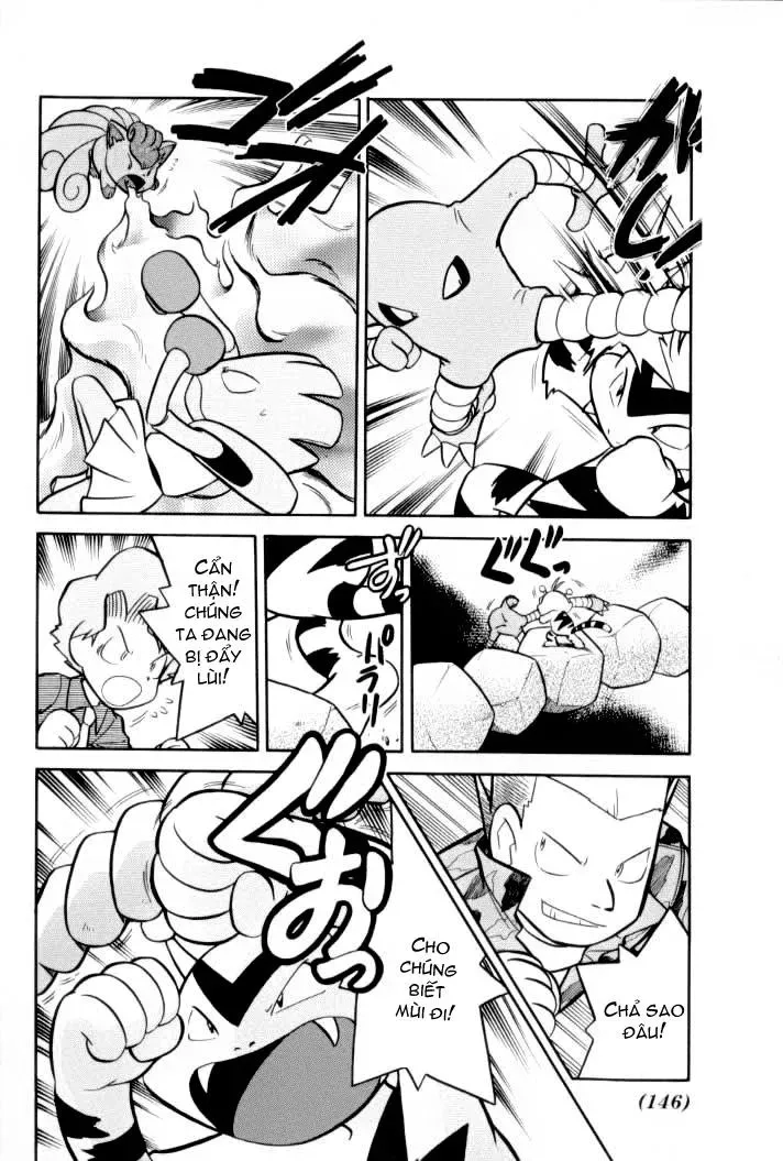Pokemon Special Chapter 75.1 - 2