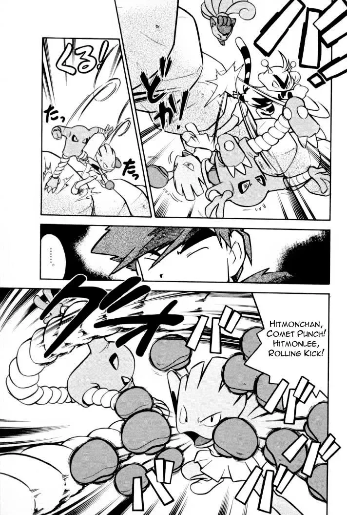 Pokemon Special Chapter 75.1 - 3