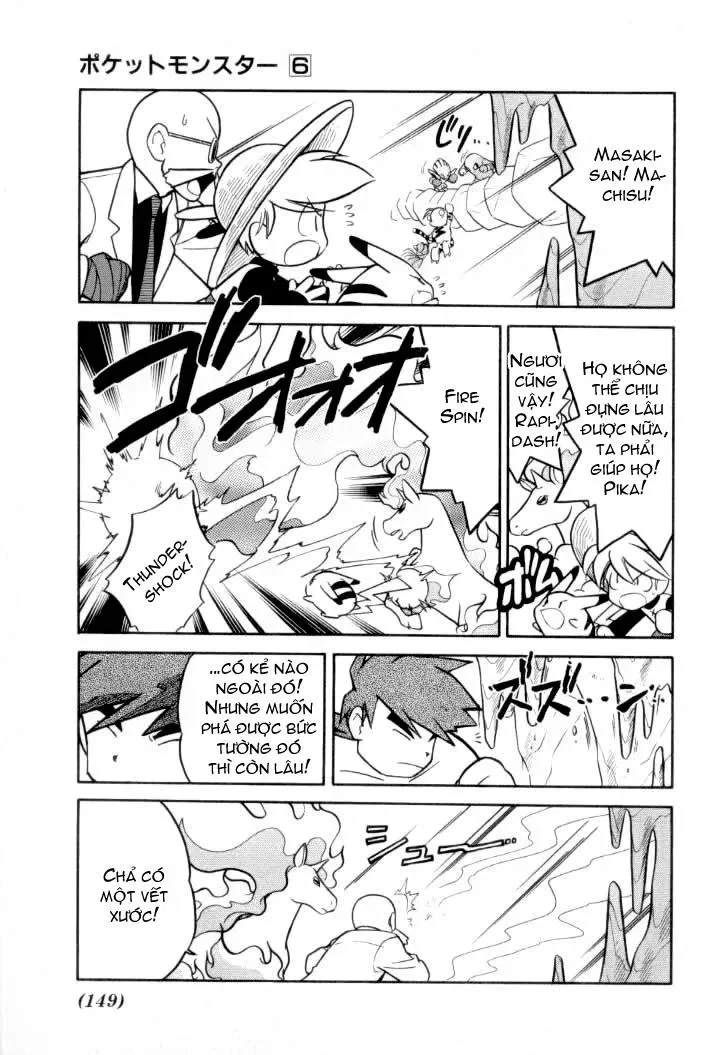 Pokemon Special Chapter 75.1 - 5