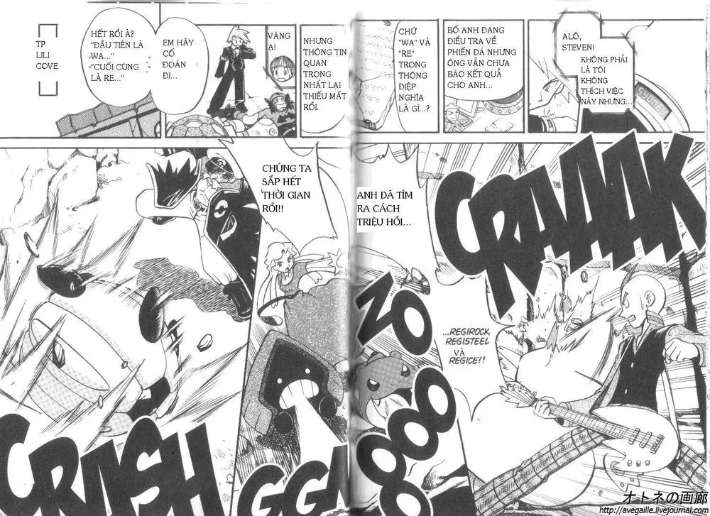 Pokemon Special Chapter 253.2 - 2