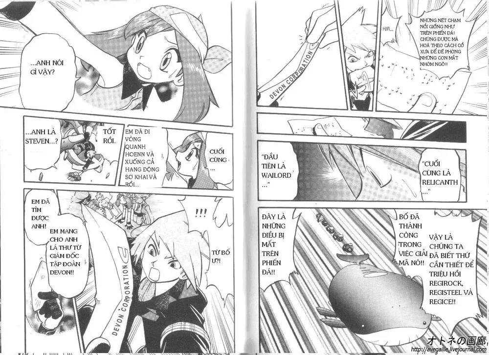 Pokemon Special Chapter 253.2 - 6