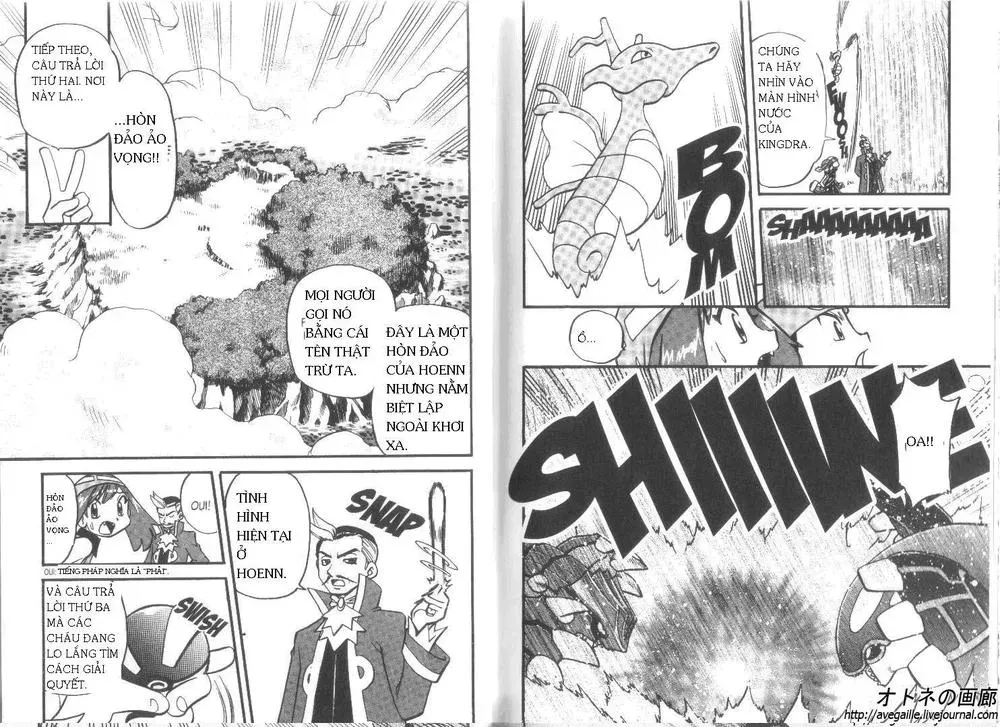 Pokemon Special Chapter 253.2 - 15
