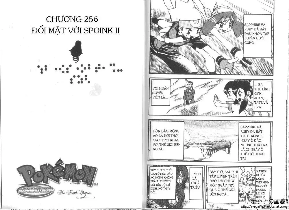 Pokemon Special Chapter 253.2 - 21