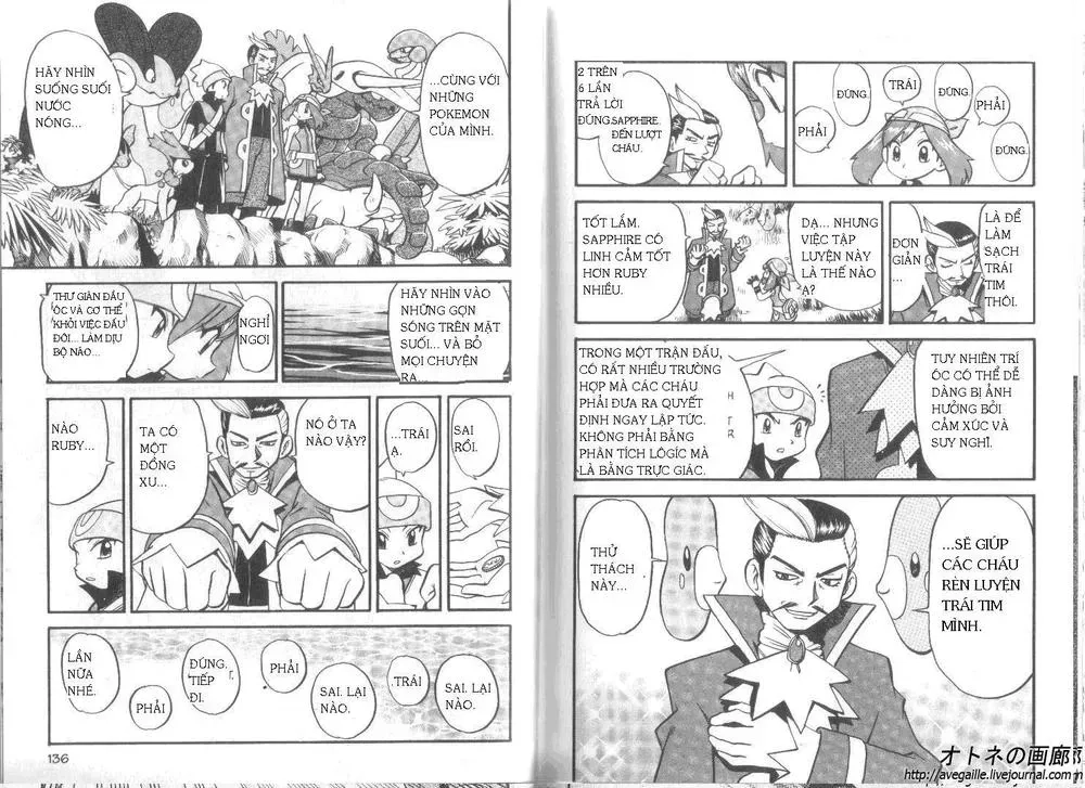 Pokemon Special Chapter 253.2 - 26