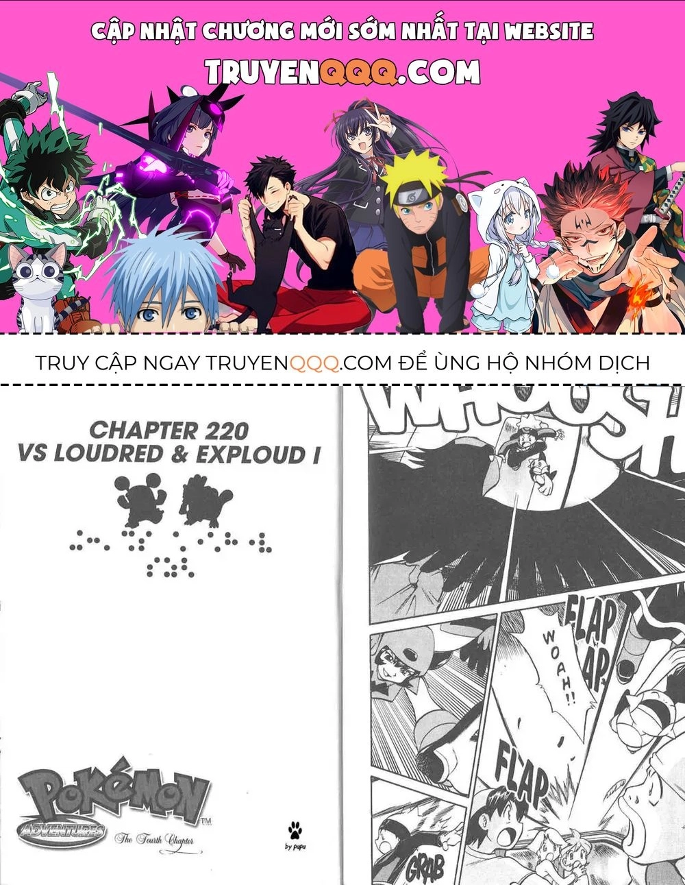 Pokemon Special Chapter 220.4 - 1