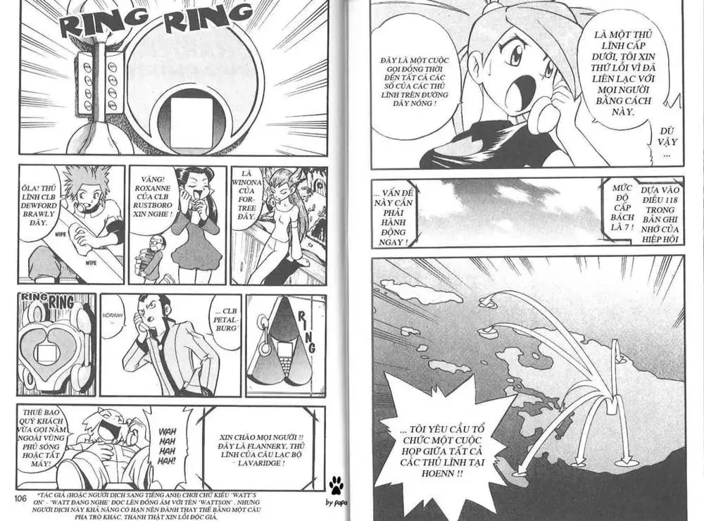 Pokemon Special Chapter 220.4 - 15