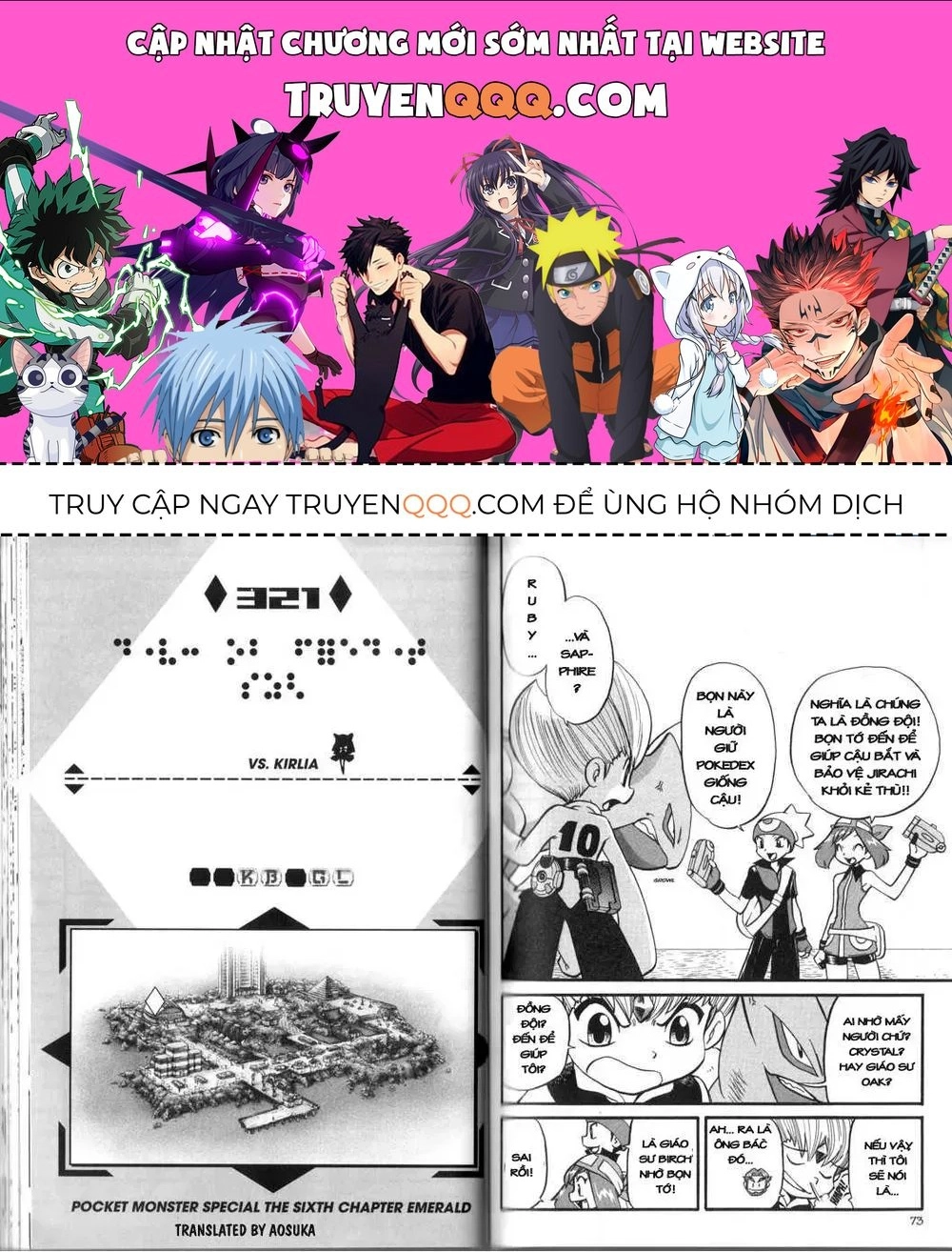 Pokemon Special Chapter 321.3 - 1