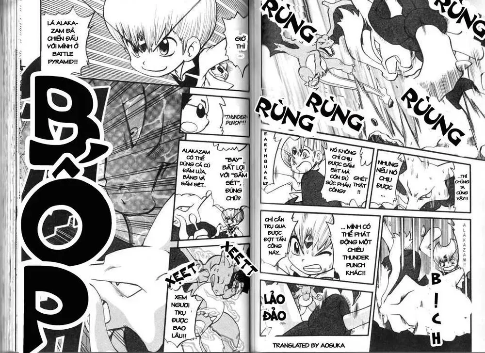 Pokemon Special Chapter 321.3 - 23