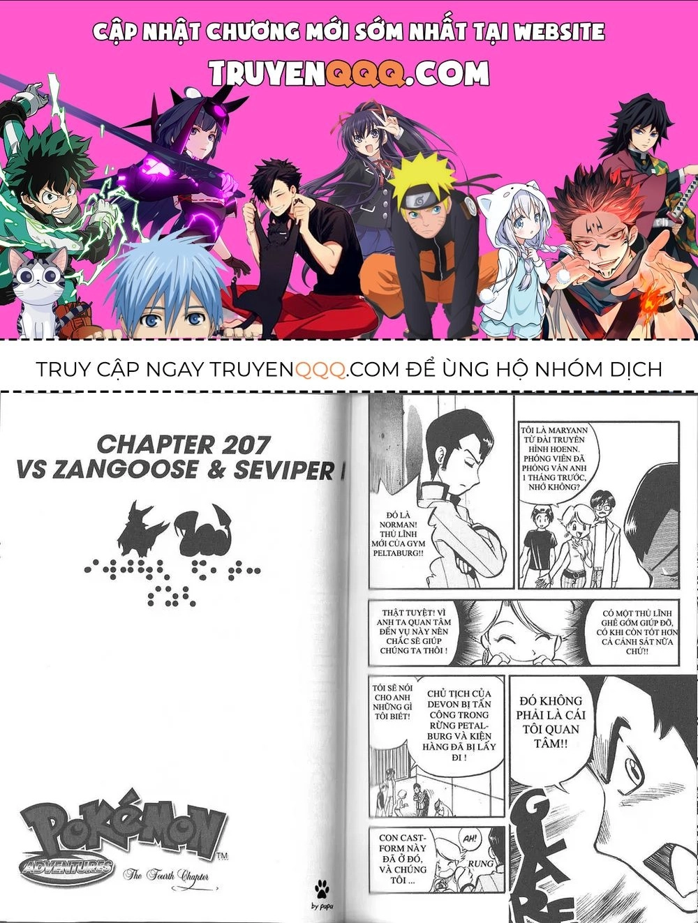 Pokemon Special Chapter 207.5 - 1