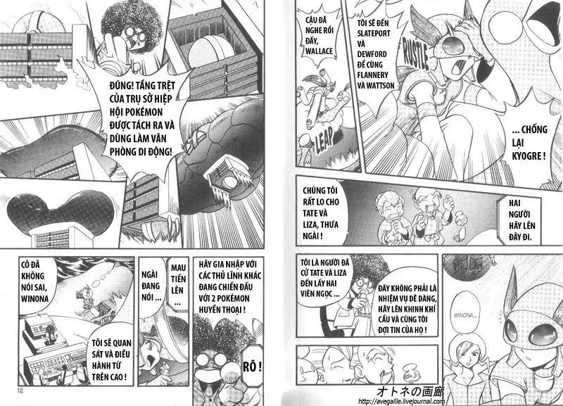 Pokemon Special Chapter 239.5 - 8