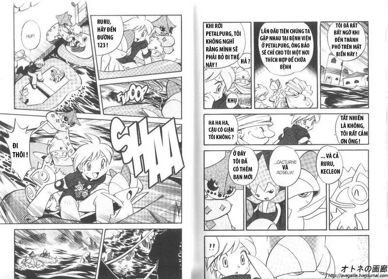 Pokemon Special Chapter 239.5 - 15