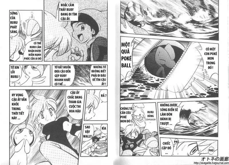 Pokemon Special Chapter 239.5 - 16