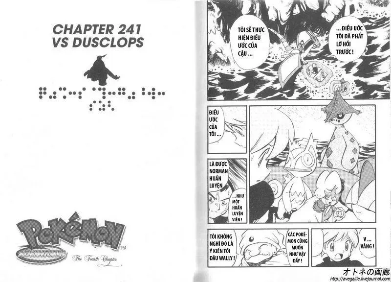 Pokemon Special Chapter 239.5 - 22