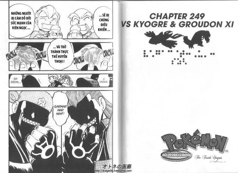 Pokemon Special Chapter 239.5 - 30