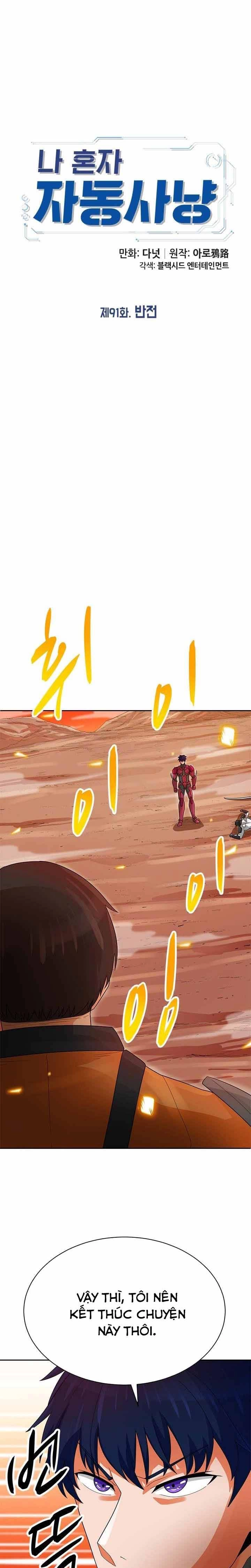 Tôi Chiến Đấu Một Mình Chapter 91 - 6