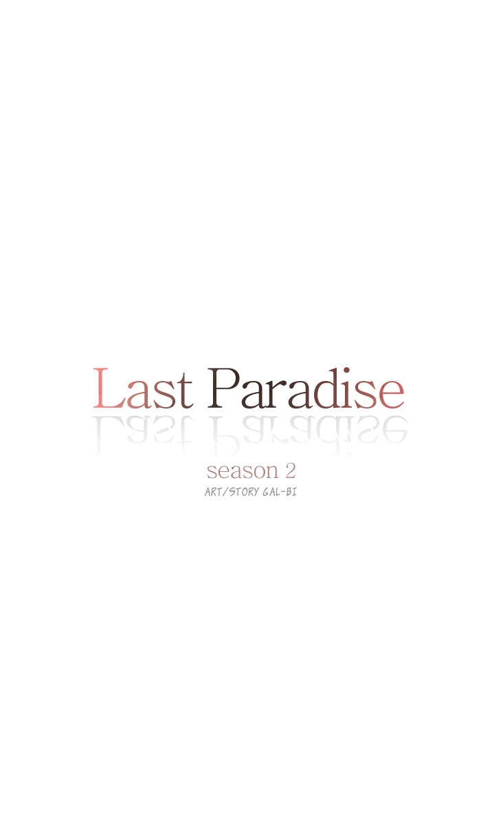 Last Paradise Chapter 26 - 5