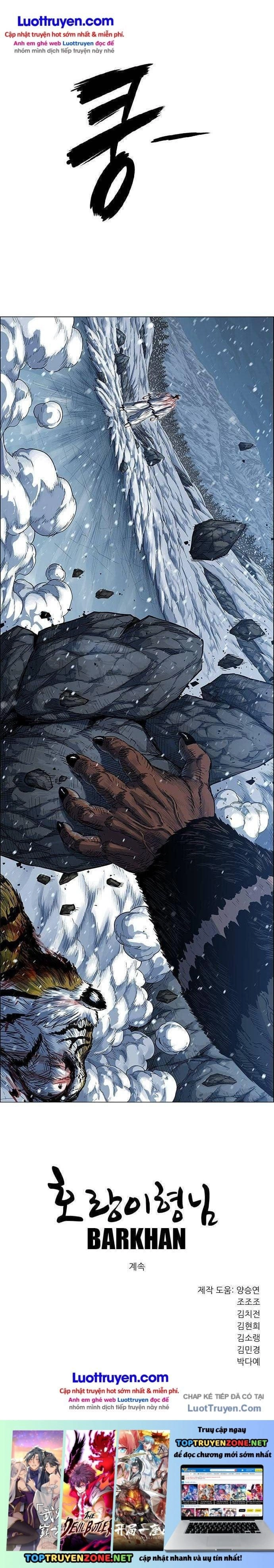 Anh Trai Tôi Là Hổ Chapter 305 - 35