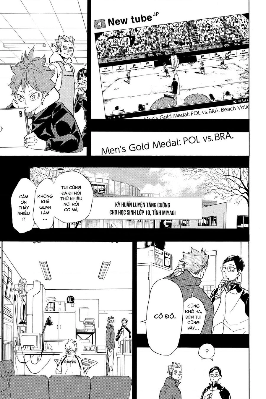 Haikyuu Chapter 370 - 12