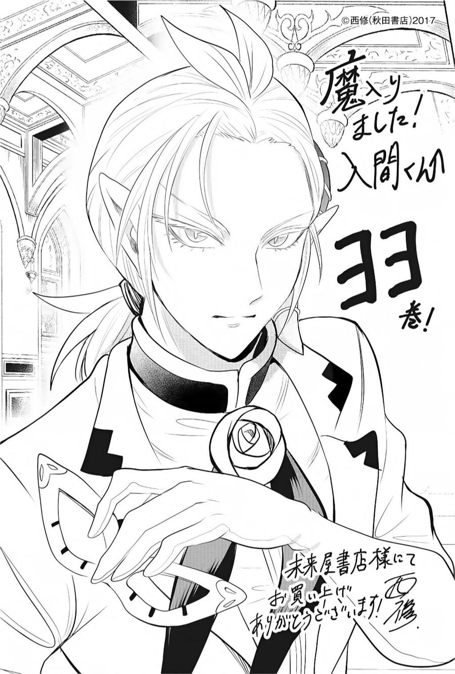 Chào Mừng Cậu Đến Trường Iruma-Kun Chapter 306 - 23