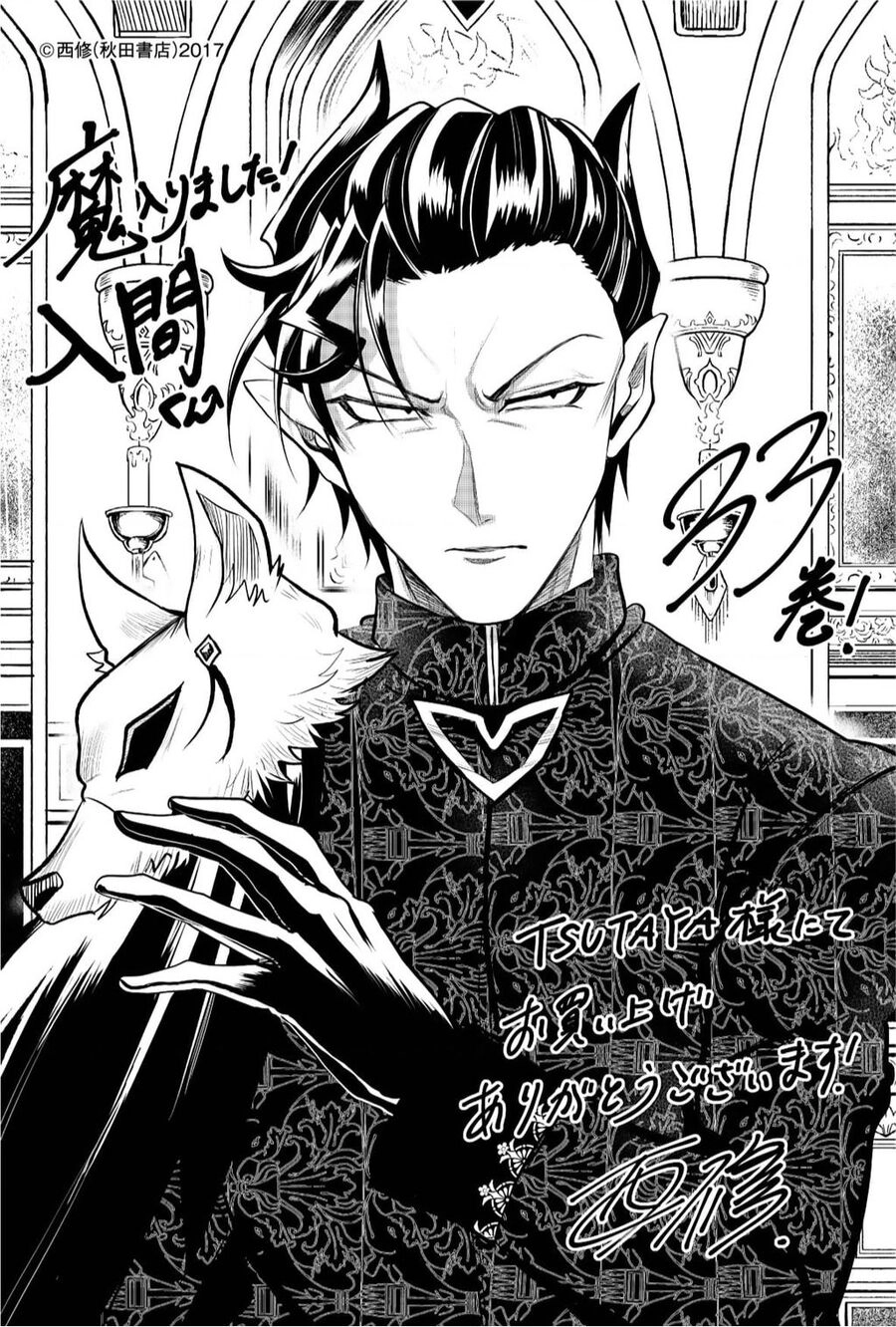 Chào Mừng Cậu Đến Trường Iruma-Kun Chapter 306 - 25