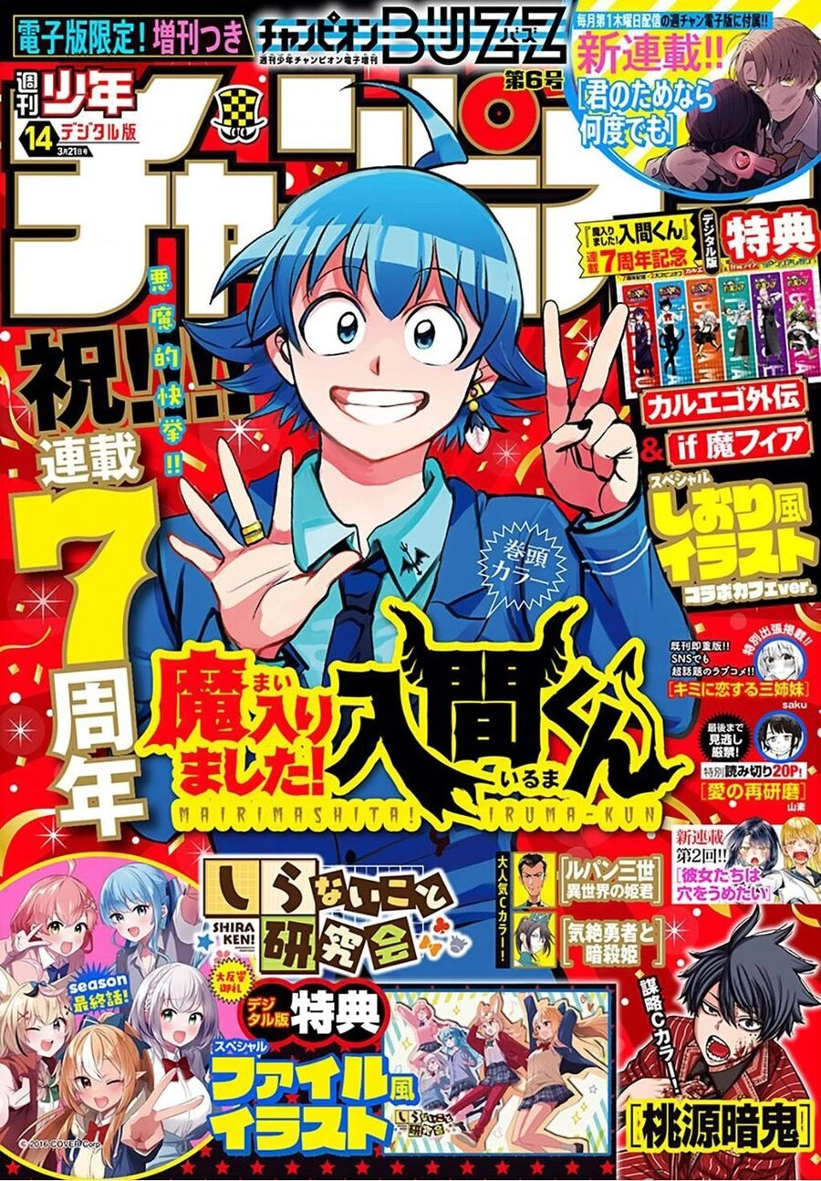 Chào Mừng Cậu Đến Trường Iruma-Kun Chapter 339 - 2