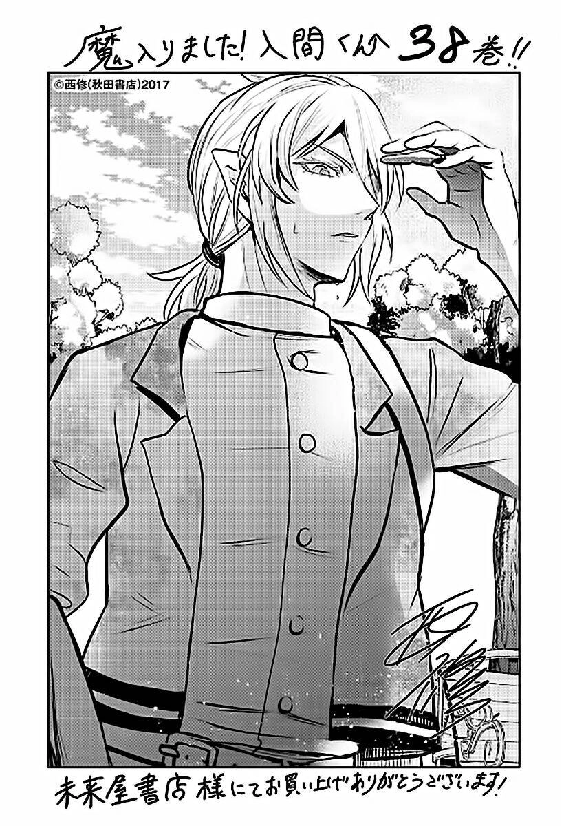Chào Mừng Cậu Đến Trường Iruma-Kun Chapter 350 - 3
