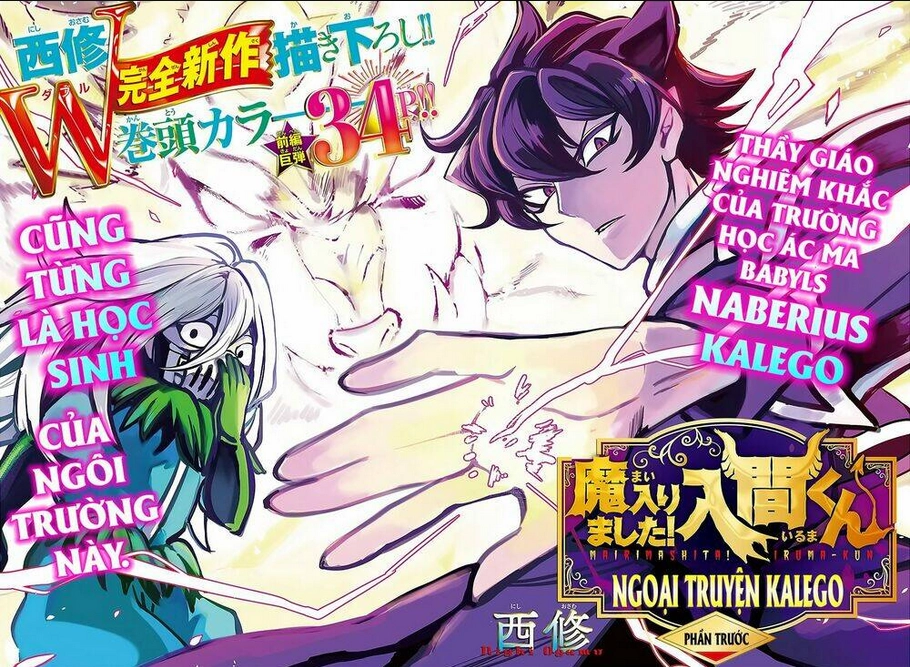 Chào Mừng Cậu Đến Trường Iruma-Kun Chapter 201.1 - 3
