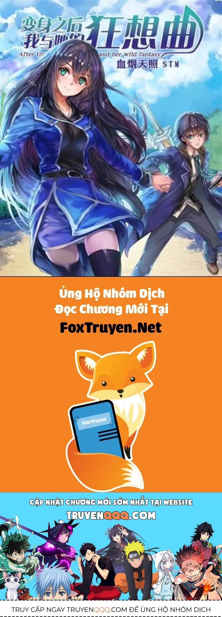 After Transformation, Mine And Her Wild Fantasy Chapter 90 - 15