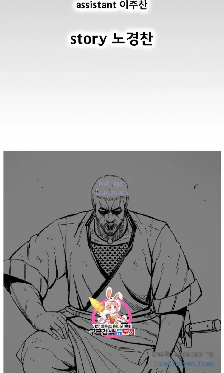 Cơn Bão Đỏ Chapter 358 - 3