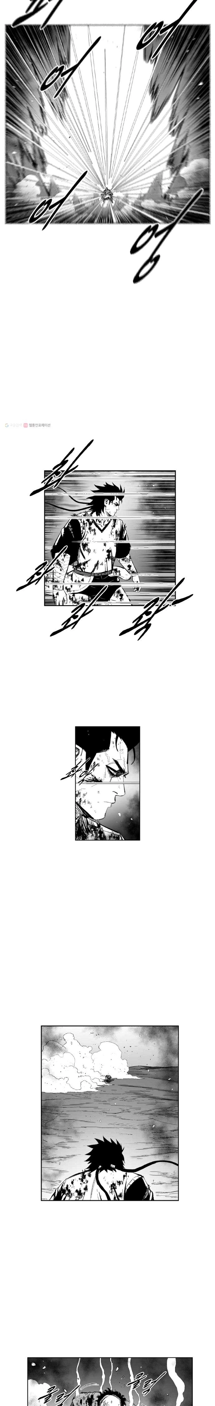 Cơn Bão Đỏ Chapter 372 - 13
