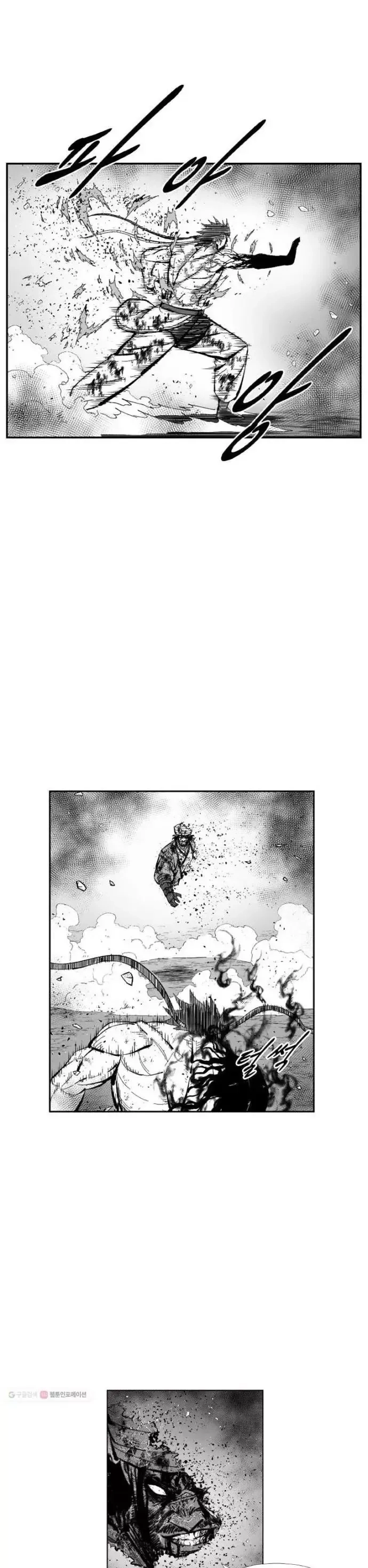 Cơn Bão Đỏ Chapter 373 - 10