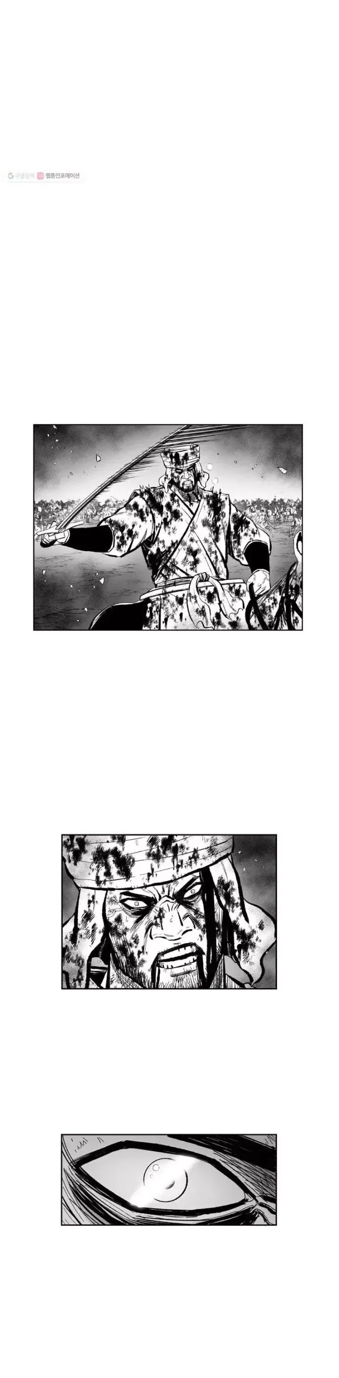 Cơn Bão Đỏ Chapter 373 - 18