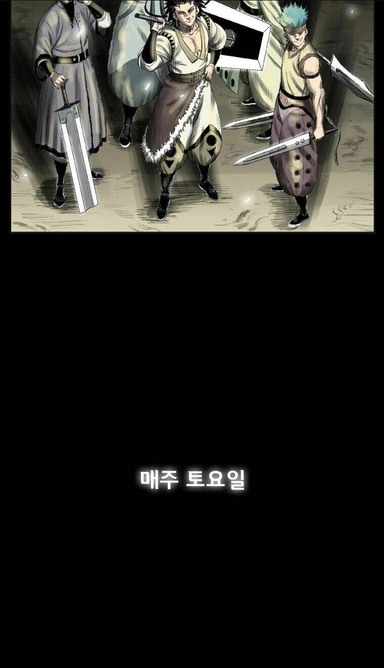 Cơn Bão Đỏ Chapter 0 - 9