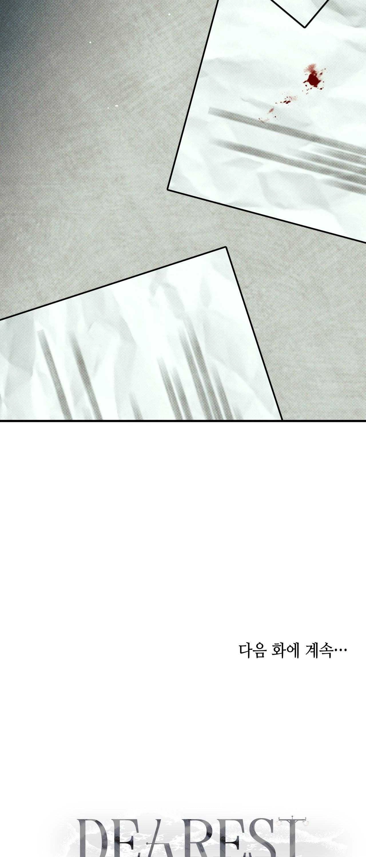 Kẻ Thù Chapter 44 - 55