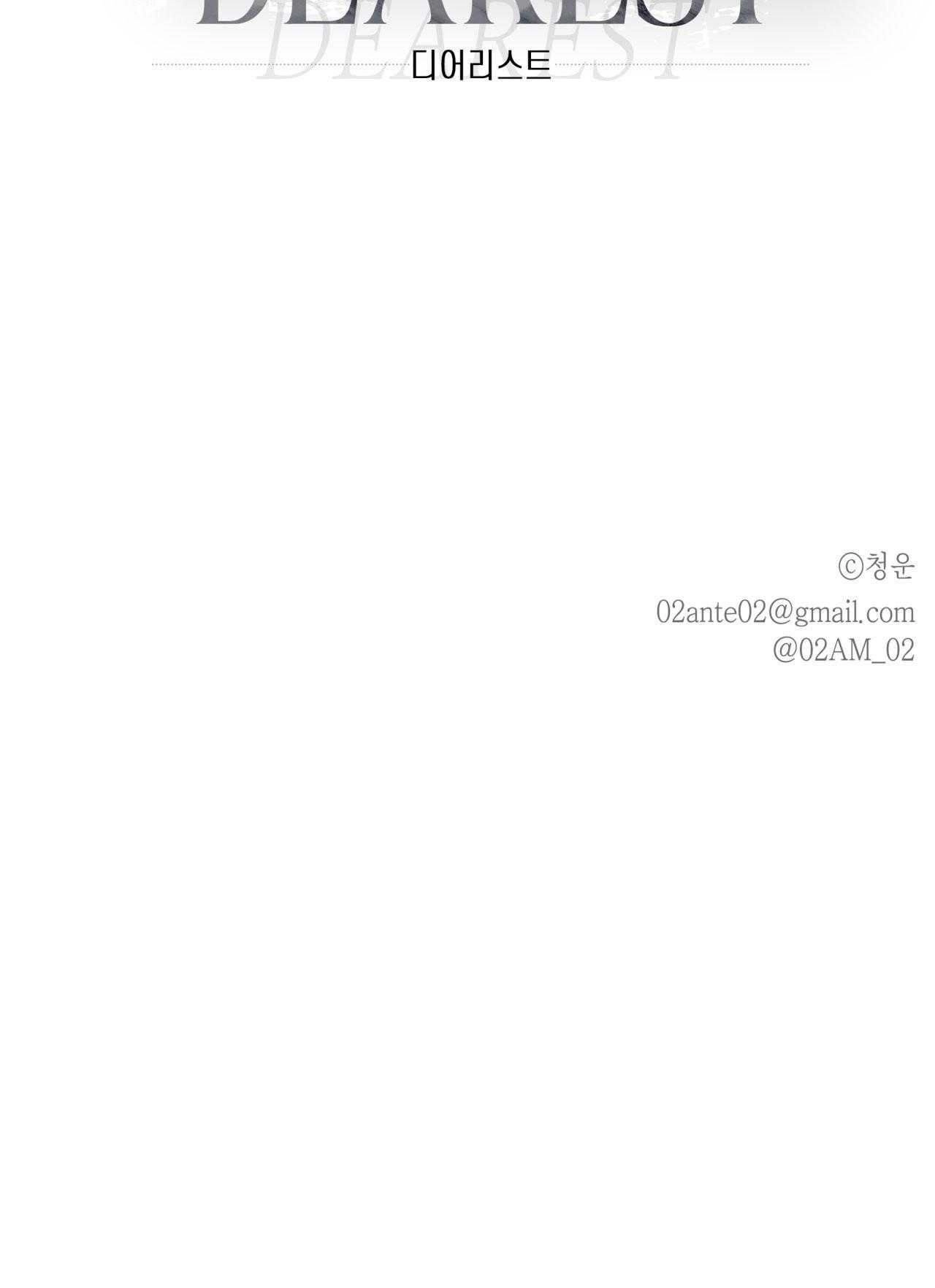 Kẻ Thù Chapter 44 - 56
