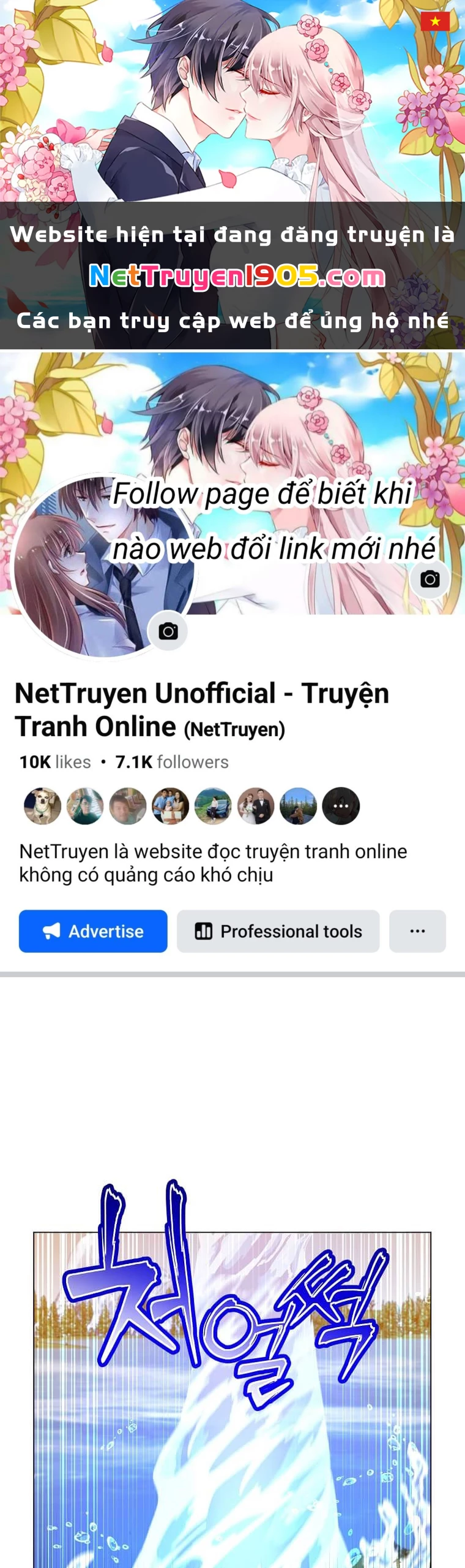 Anh Hùng Mạnh Nhất Trở Lại Chapter 219 - 1