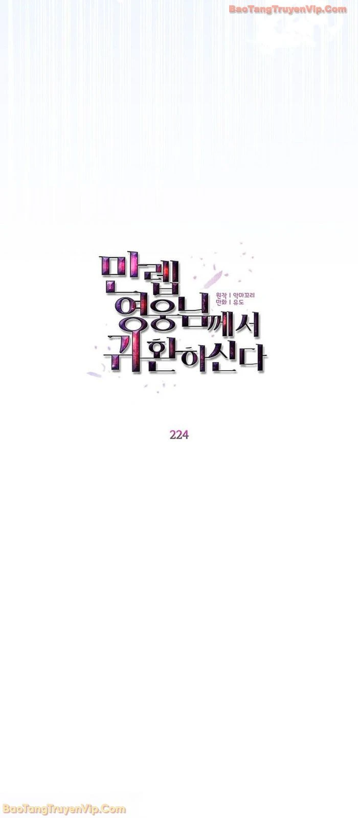 Anh Hùng Mạnh Nhất Trở Lại Chapter 234 - 34