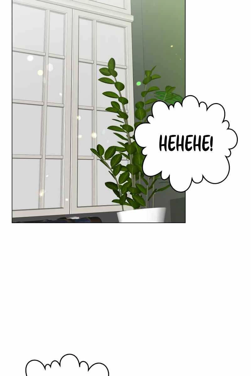 Anh Hùng Mạnh Nhất Trở Lại Chapter 132 - 27