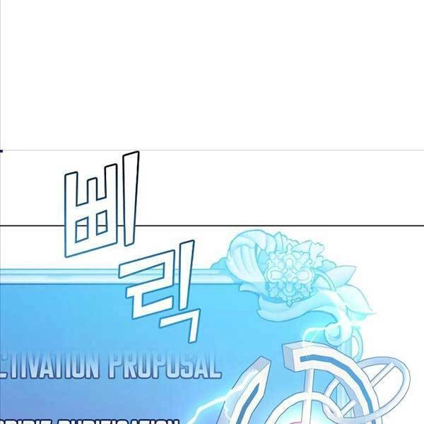 Anh Hùng Mạnh Nhất Trở Lại Chapter 141 - 127