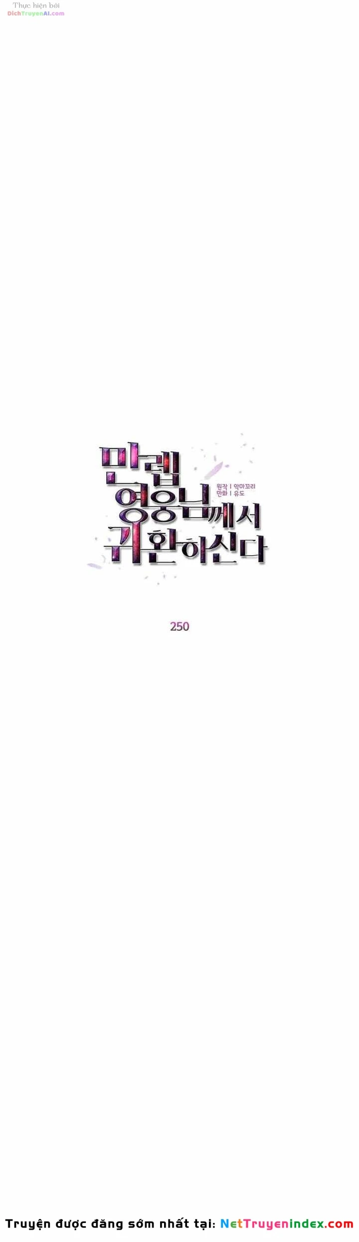 Anh Hùng Mạnh Nhất Trở Lại Chapter 250 - 18
